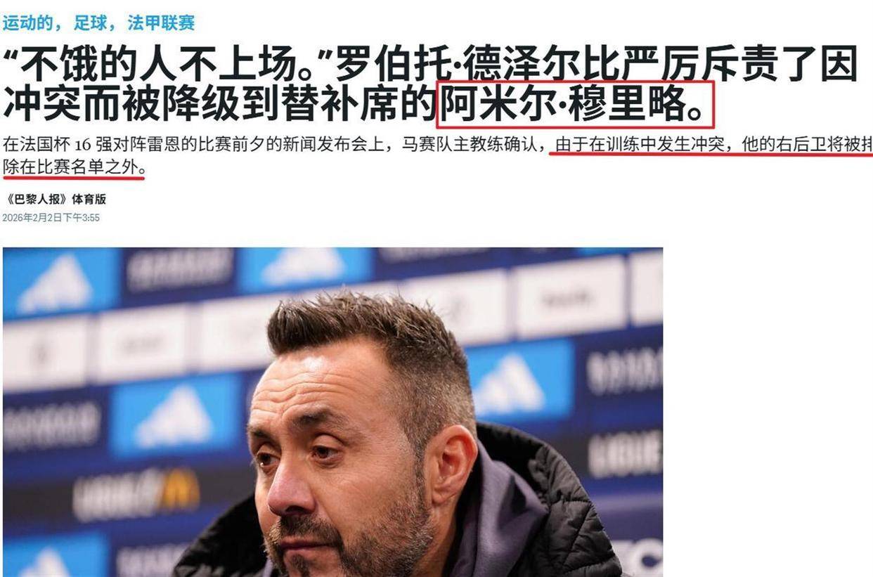 赛前突围战来临，葡萄牙体育围绕法国杯扳平良机，更衣室稳定，赛季目标并未改变的简单介绍-九游官网